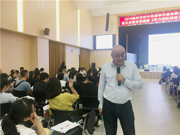 上海外国语大学博士生导师郑新民教授开设讲座.jpg