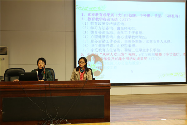 董爱华发表重要讲话校长助理殷翠云作述职报告全体教职工参加民主测评
