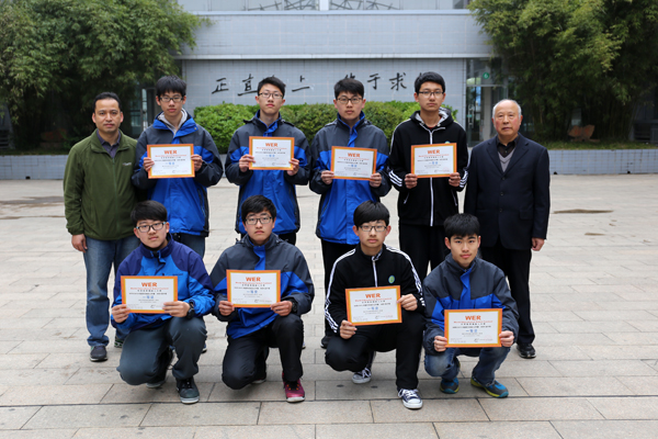 扬州树人学校