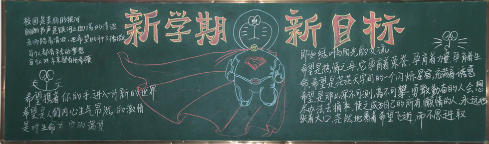 ӭѧںڰ屨
