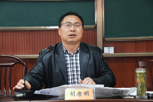 泰州市教科所胡唐明所长发言
