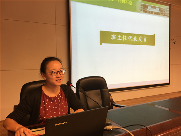 班主任代表张舒老师发言班主任代表石静秋老师发言副校