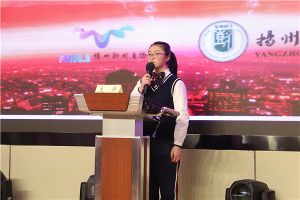 重要活动扬州树人学校第二届辩论赛总决赛成功举办