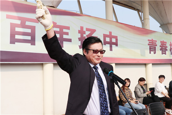 副校长陈穆宣布2018年校秋季田径运动会开幕并打响第一枪.JPG