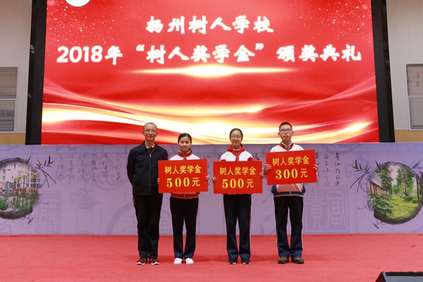 7棋院围棋比赛单项奖获奖学生领奖.jpg