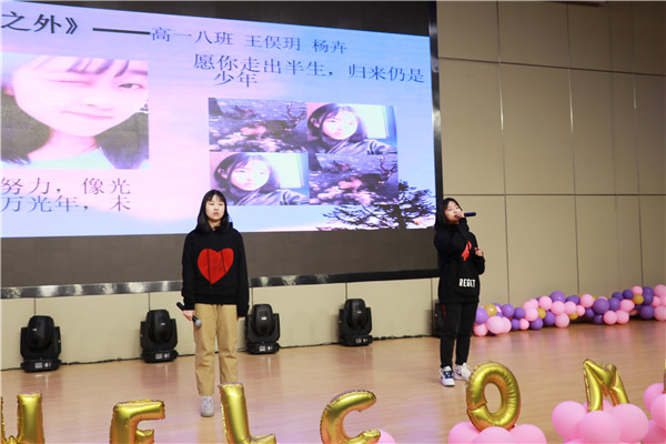 杨卉,王俣玥演唱《光年之外.jpg