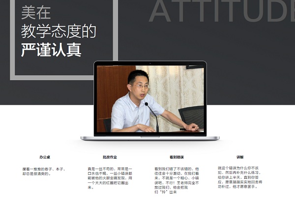 粗什么细的成语有哪些_偎的成语有哪些(2)