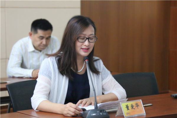 副校长董爱华作总结讲话