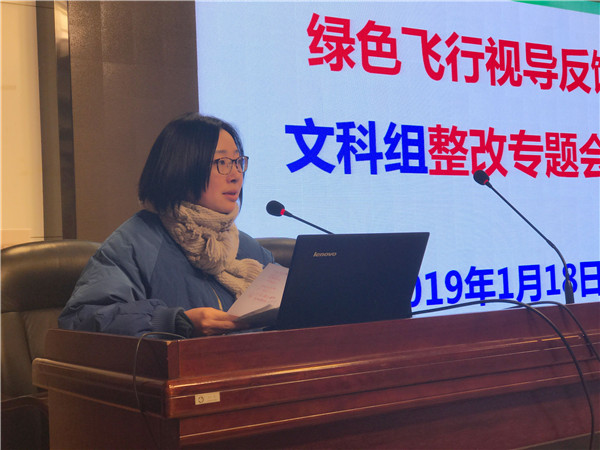 他提出,文科老师要对照专家反馈认真整改,严格遵守树人学校"六认真"的
