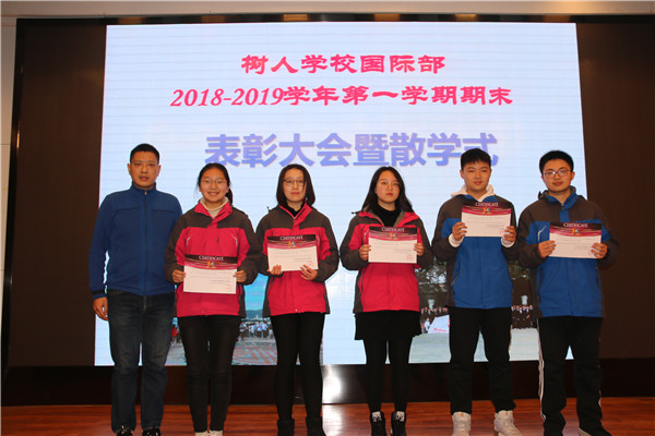 扬州树人学校