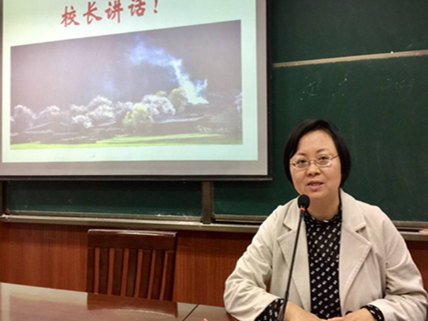 副校长童敏娟讲话