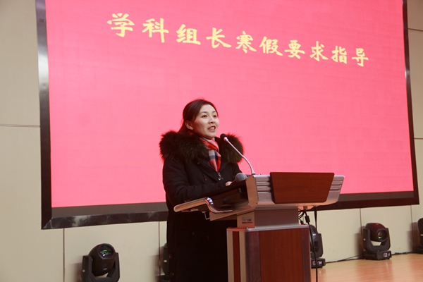 语文备课组长杨涵老师提寒假要求.jpg