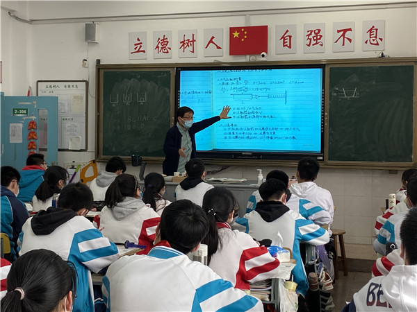 扬州树人学校