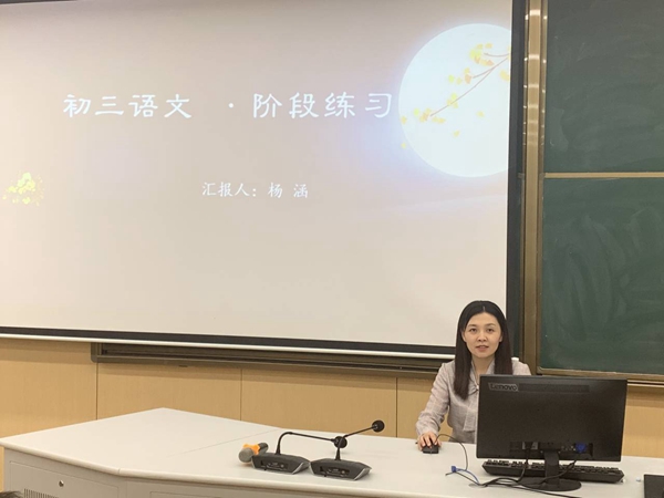 初三语文备课组长杨涵老师发言.jpg