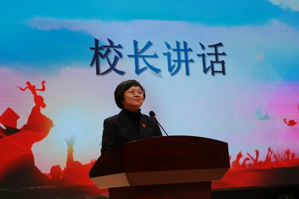 副校长童敏娟讲话.jpg