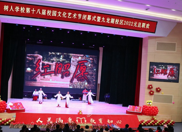 初一年级舞蹈《红韶愿》 (2).JPG