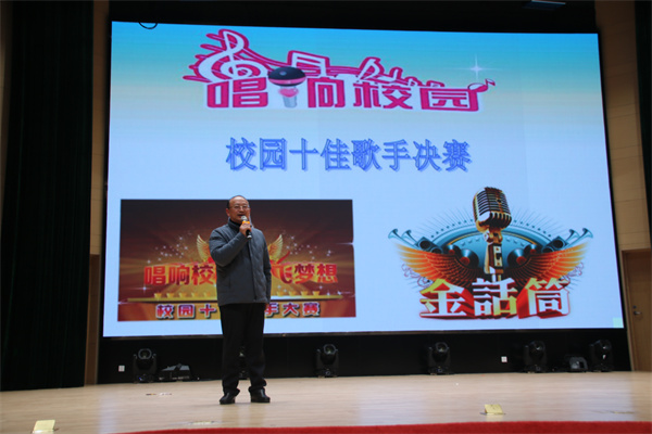校长讲话.jpg