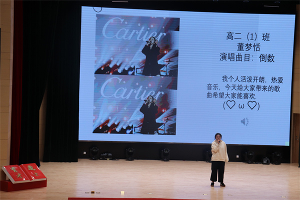 董梦恬 《倒数》.jpg