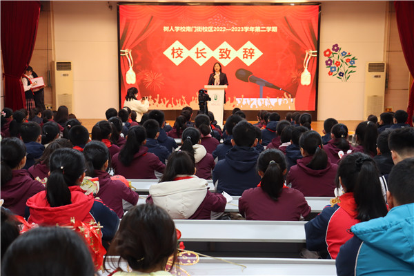校长致辞1.JPG