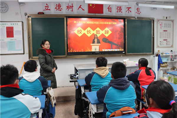 班级内观看校长致辞2.JPG