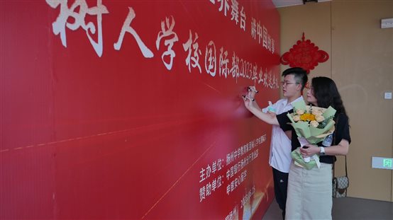 C:UsersAdministratorDesktop国际部22-23UT毕业典礼照片UT毕业典礼照片P1250284.JPG