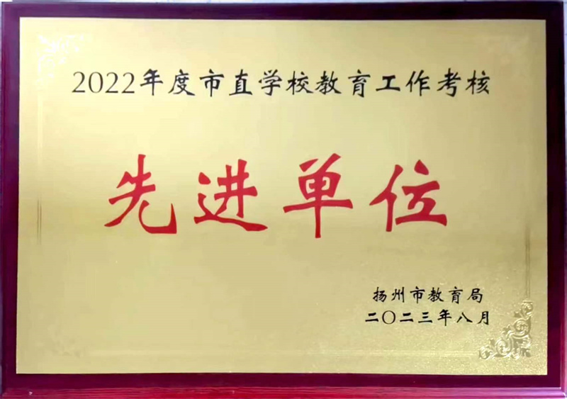 微信图片_20230824144419.jpg