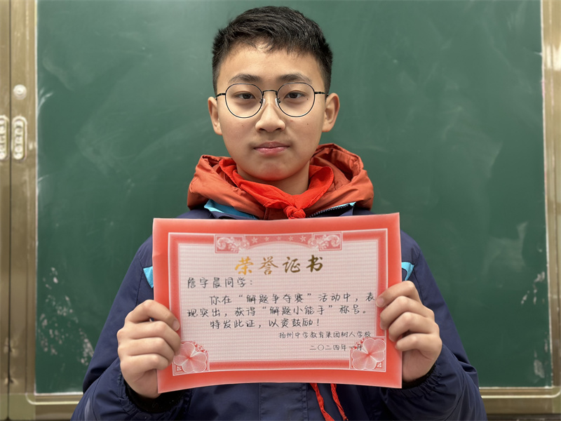 微信图片_20240118112225.jpg