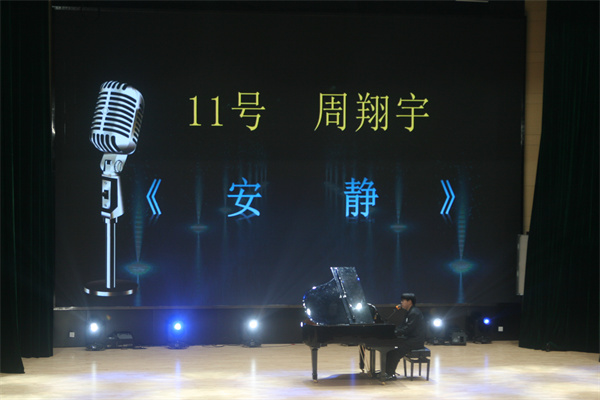 11号周翔宇《安静》.jpg 11号周翔宇《安静》.jpg
