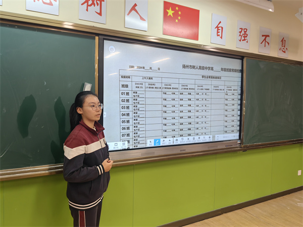纪检部部长朱久欣布置常规检查.jpg 纪检部部长朱久欣布置常规检查.jpg