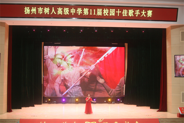 14号邱歆琂《唱支山歌给党听》.jpg 14号邱歆琂《唱支山歌给党听》.jpg