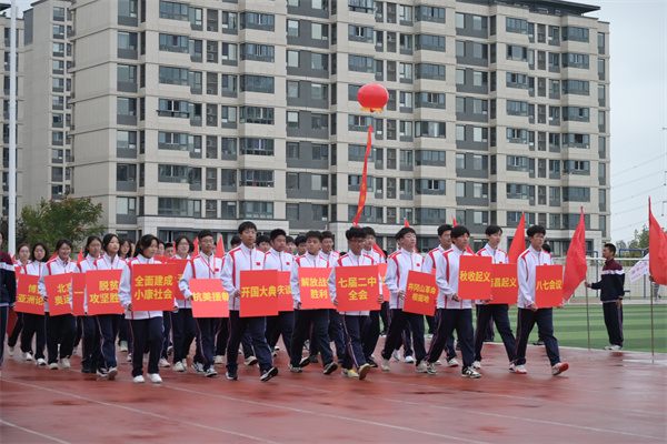 8党史华章高一2.jpg