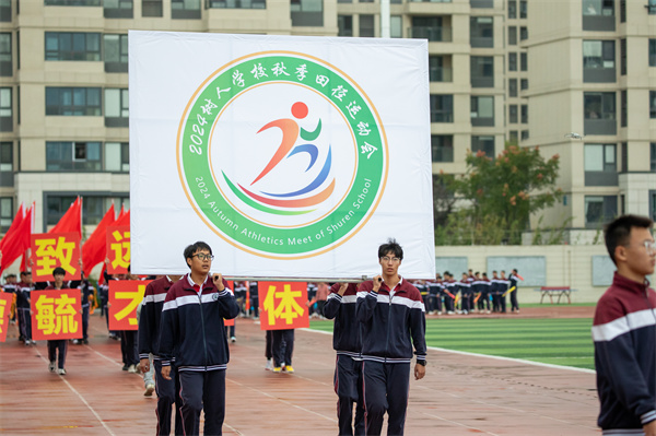 3会徽.jpg