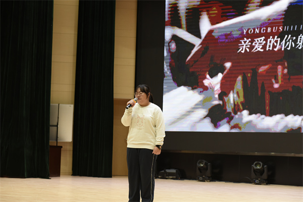 18号吕可欣《永不失联的爱》.jpg 18号吕可欣《永不失联的爱》.jpg