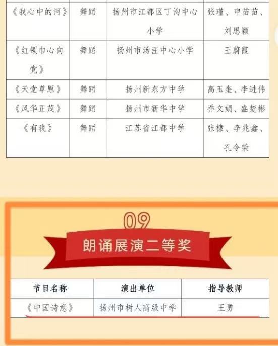 喜报2.jpg 喜报2.jpg