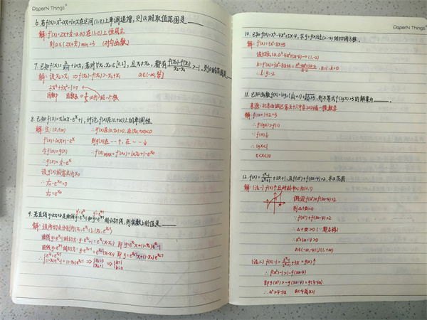 数学错题1.jpg