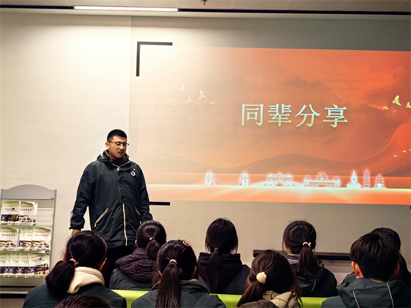 6.同辈分享.jpg