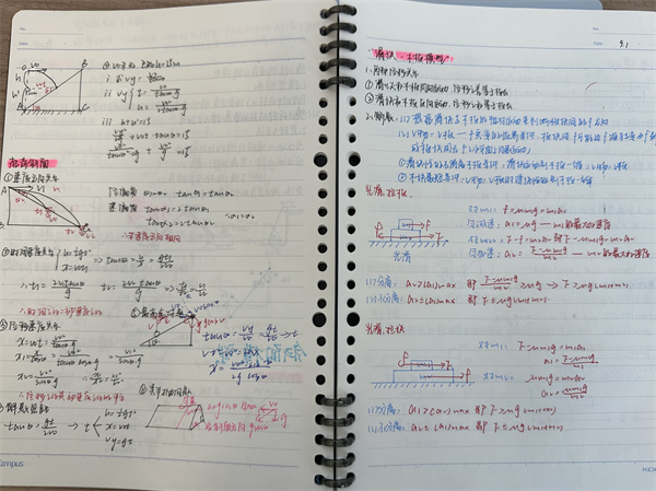 物理错题1.jpg
