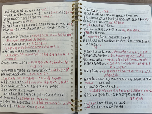 政治笔记2.jpg