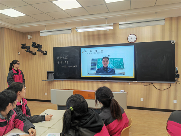 学长寄语.jpg 学长寄语.jpg
