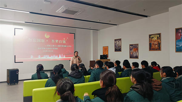4.观看红色电影——《南京!南京!》.jpg