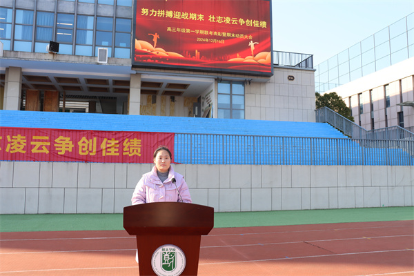 年级组长王菁主持活动.jpg