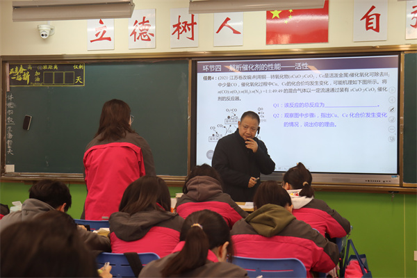 高中化学组王飞老师开课.jpg