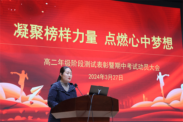 年级组长王菁主持会议.jpg