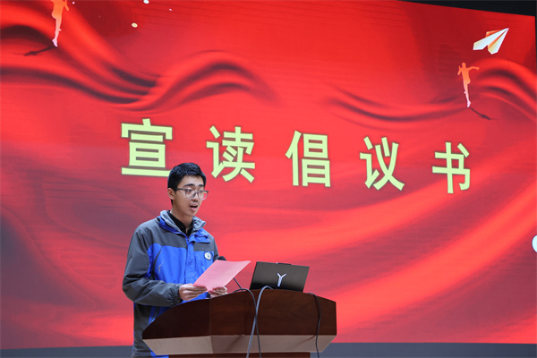 宣读倡议书.jpg
