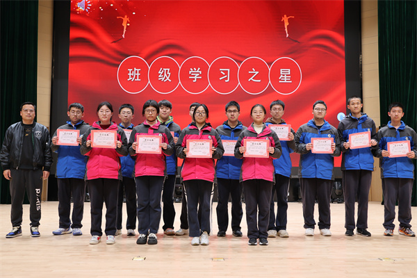 班级学习之星代表.jpg