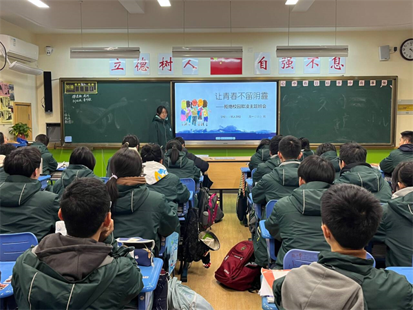 班长王彦文主持班会.png