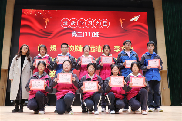 各班级学习之星代表.jpg