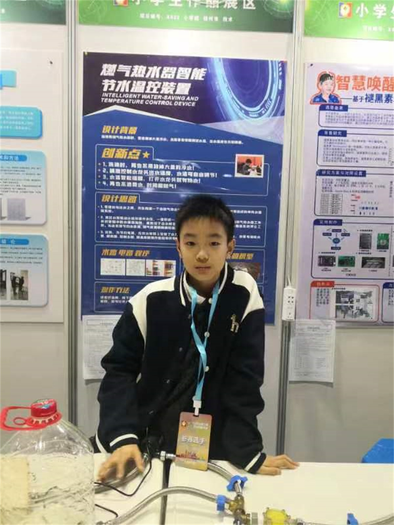 微信图片_20240626145227.jpg