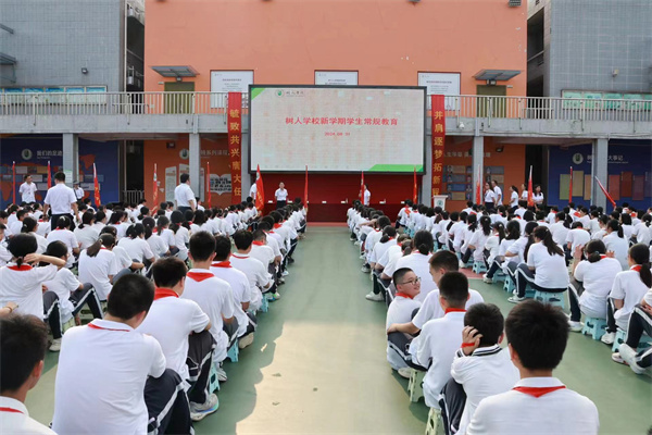 微信图片_20240903170259.jpg