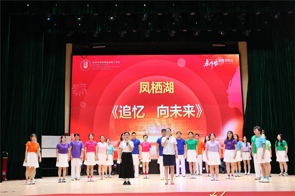 《追忆，向未来》 .jpg